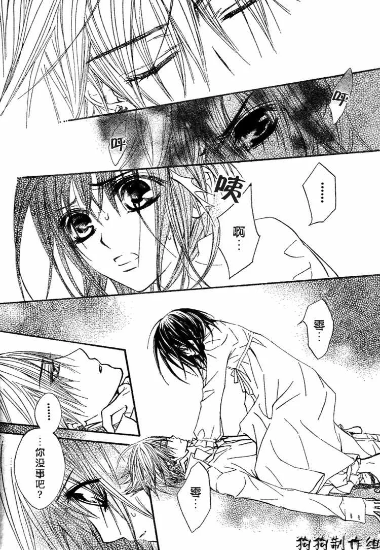 第34话 第11页