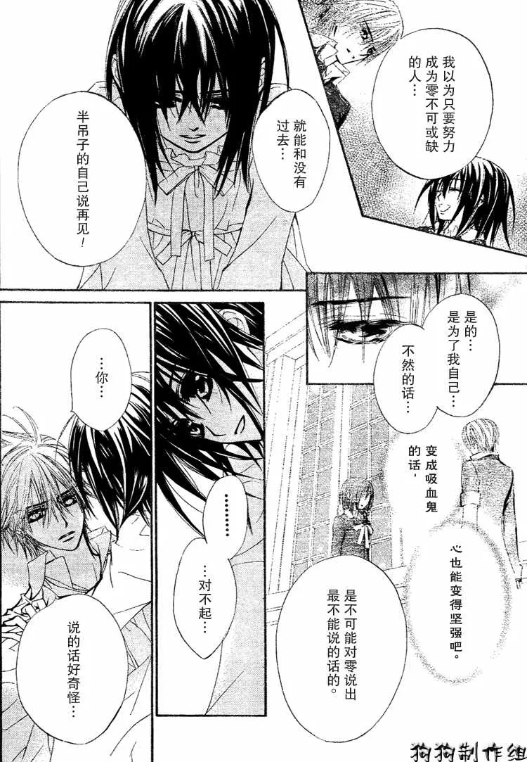 第34话 第14页