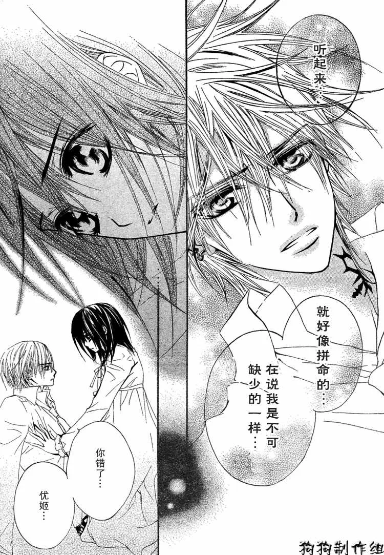 第34话 第15页