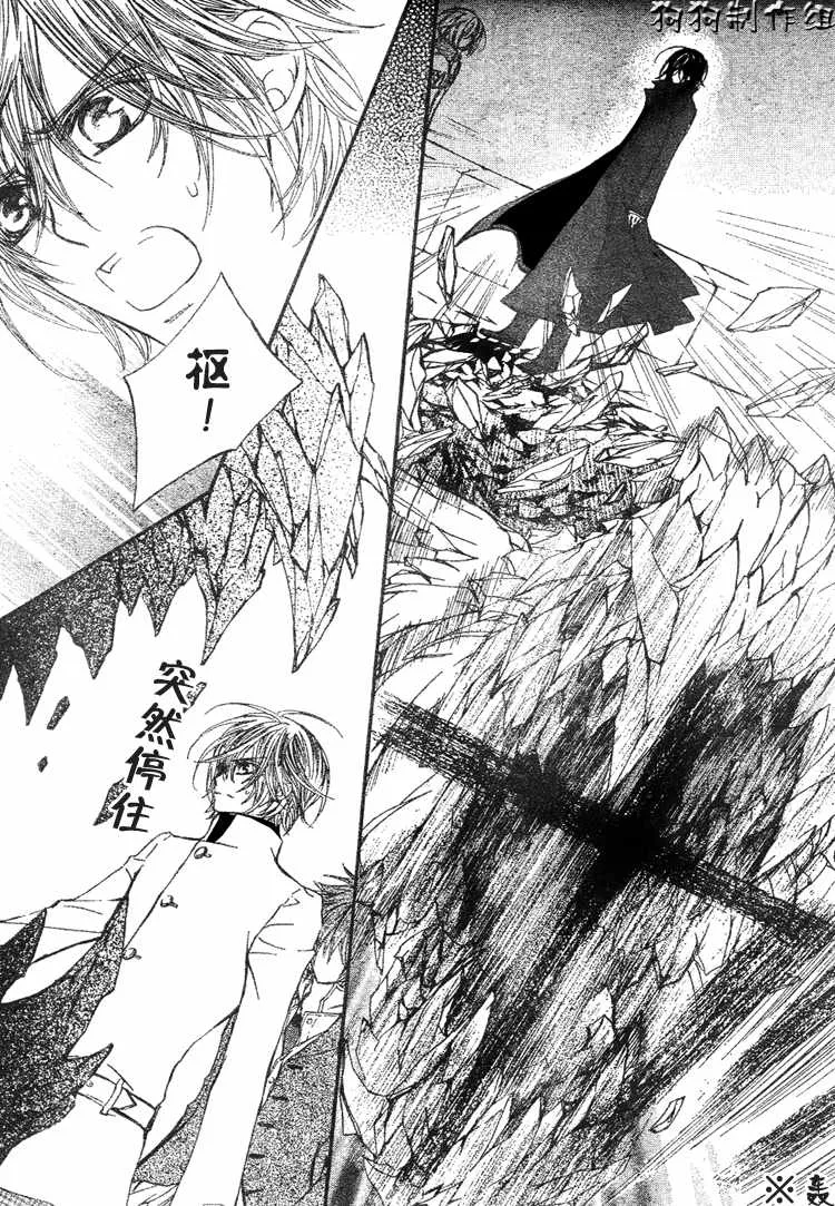 第34话 第22页