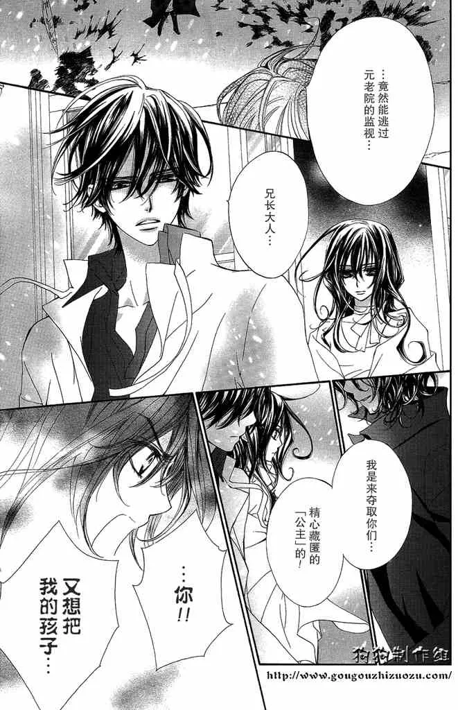 第35话 第29页