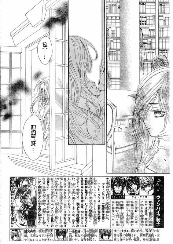 第36话 第4页
