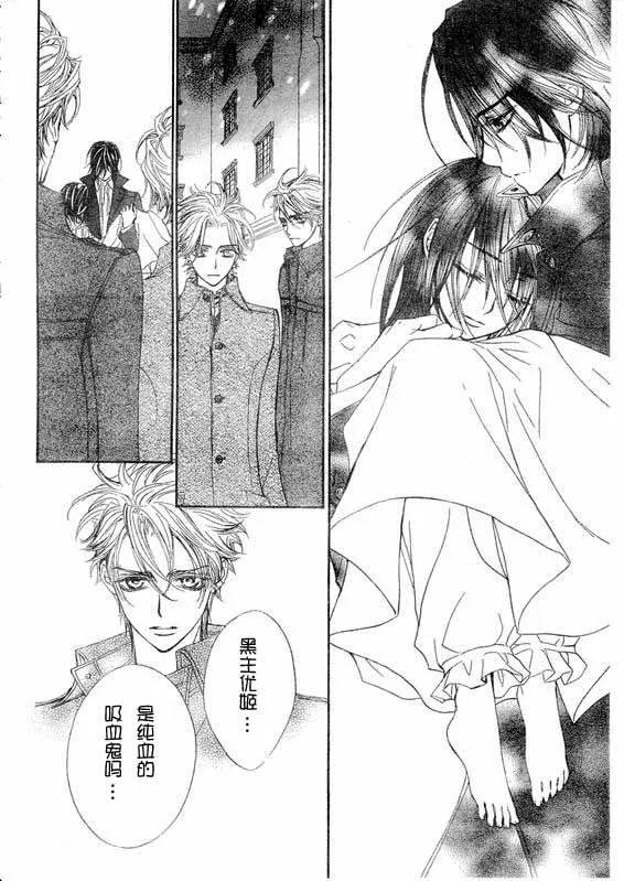 第36话 第6页