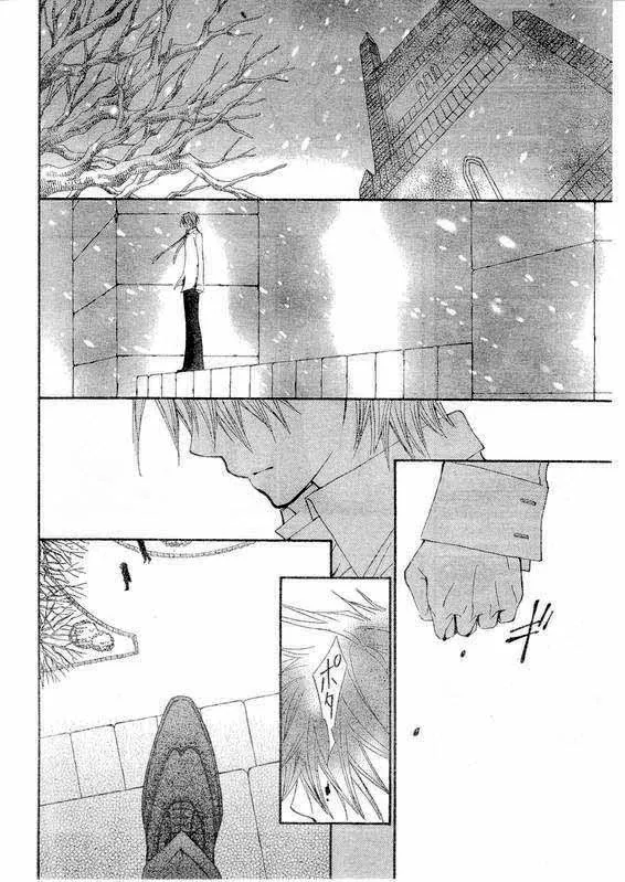 第36话 第10页