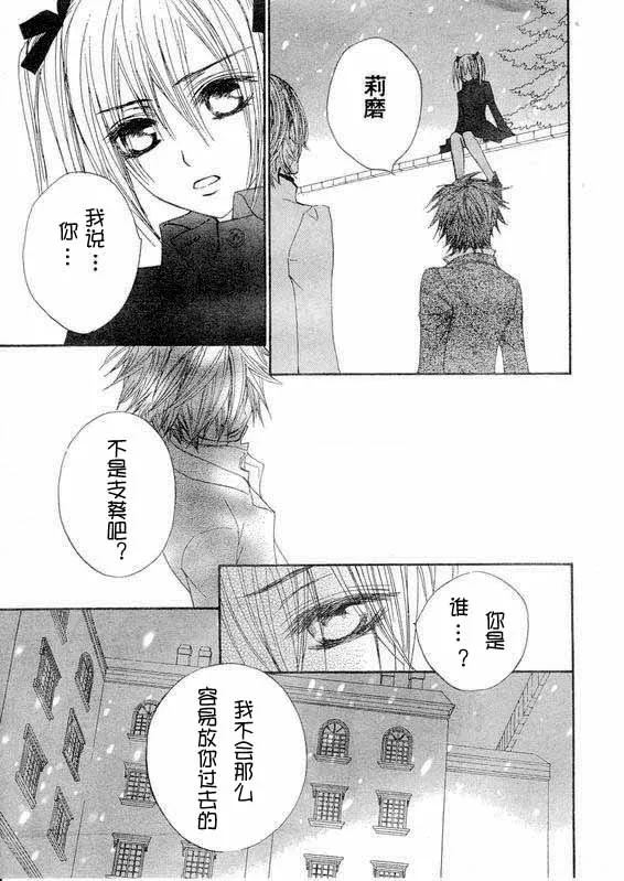 第36话 第13页