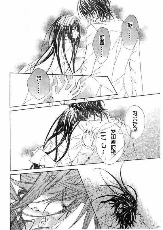 第36话 第16页
