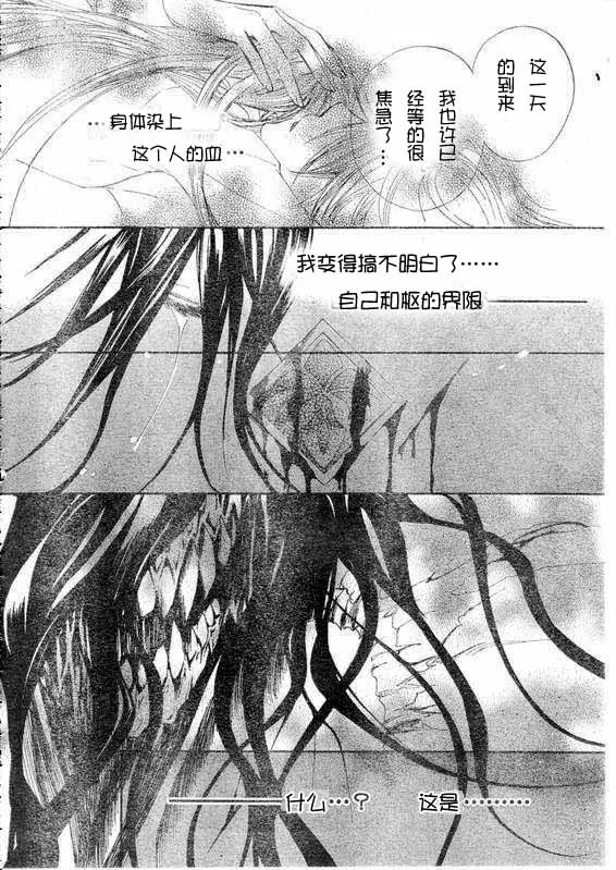第36话 第19页