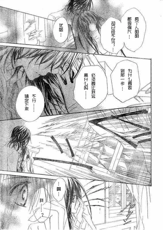 第36话 第22页