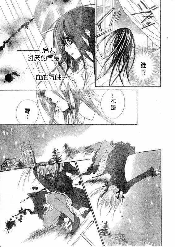 第36话 第28页