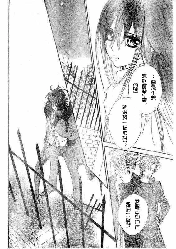第36话 第37页