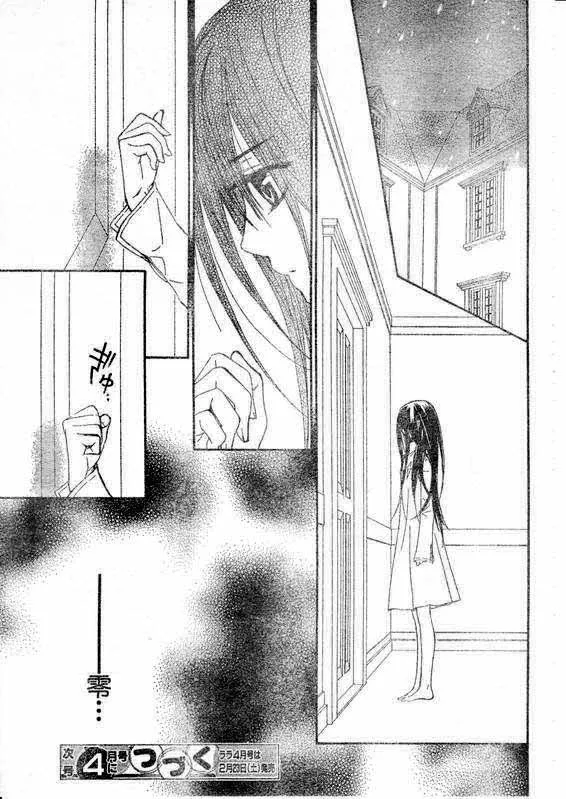 第36话 第38页