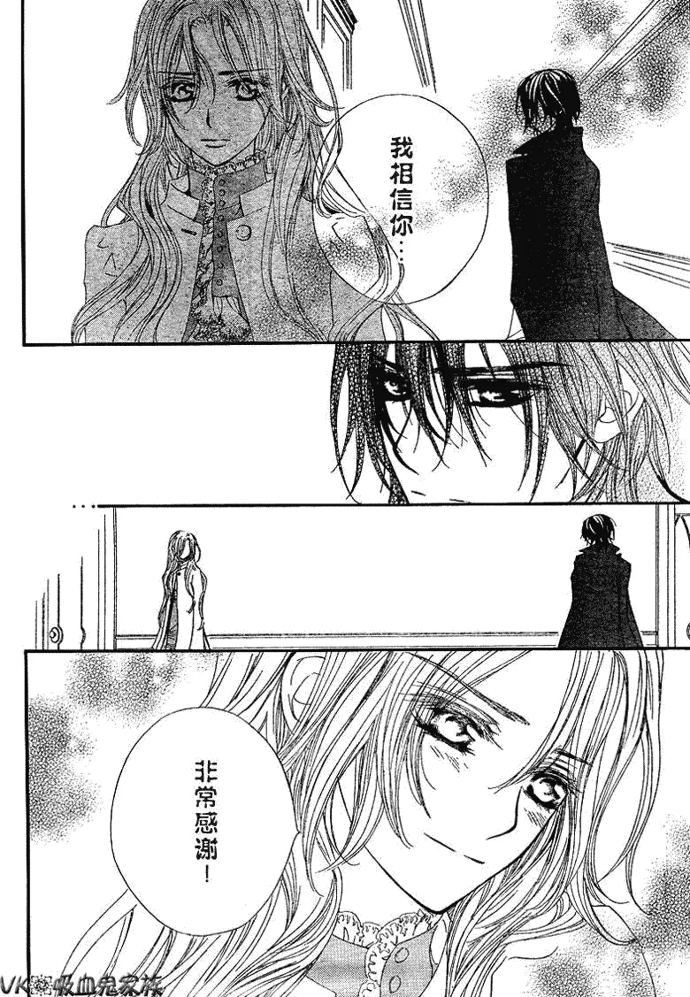 第37话 第6页