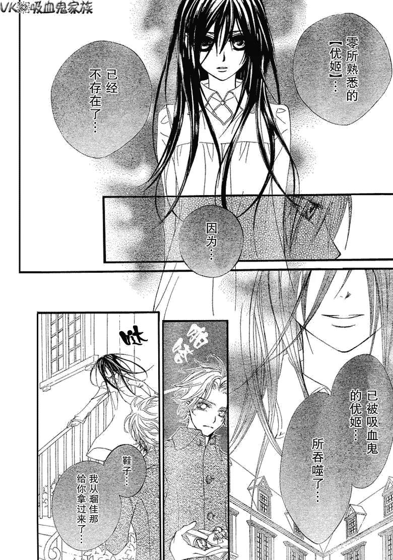 第37话 第12页