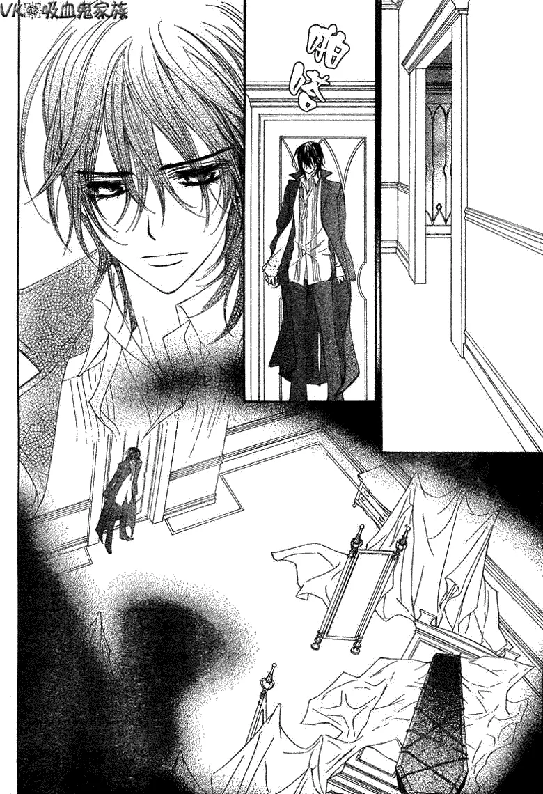 第37话 第16页