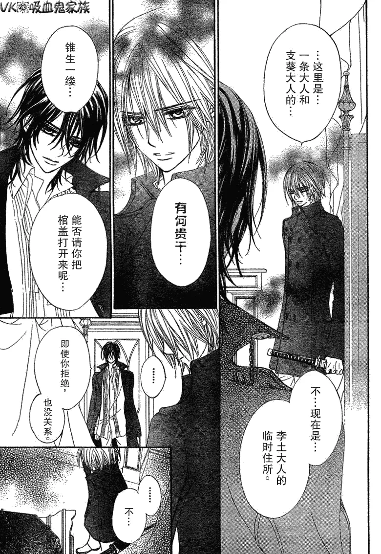 第37话 第17页