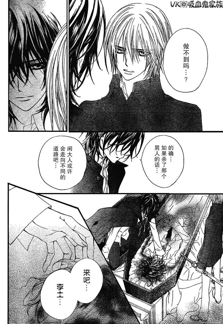 第37话 第22页