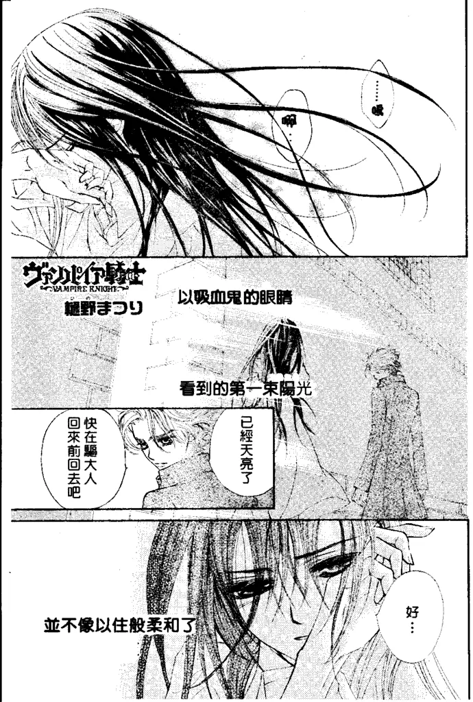 第39话 第1页