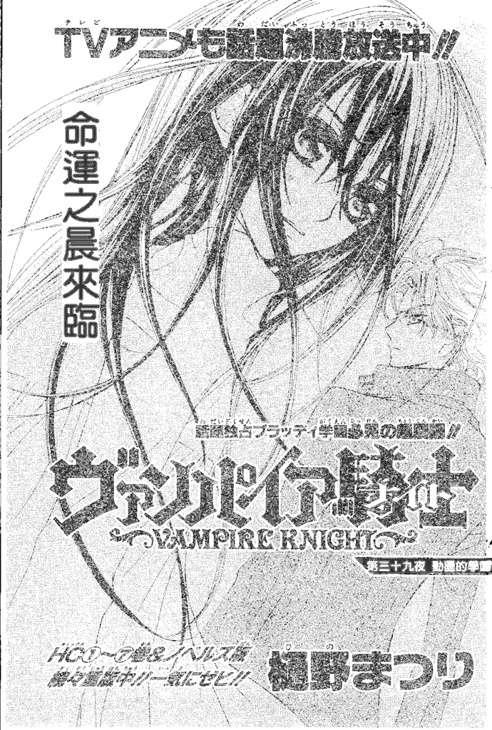 第39话 第2页