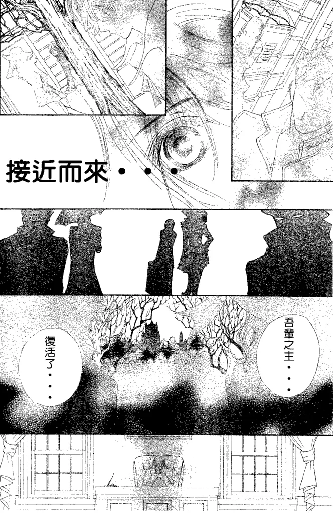 第39话 第4页