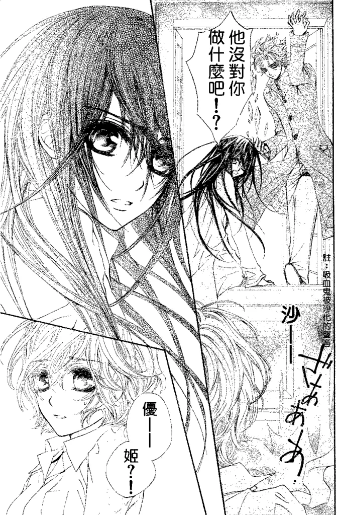 第39话 第13页