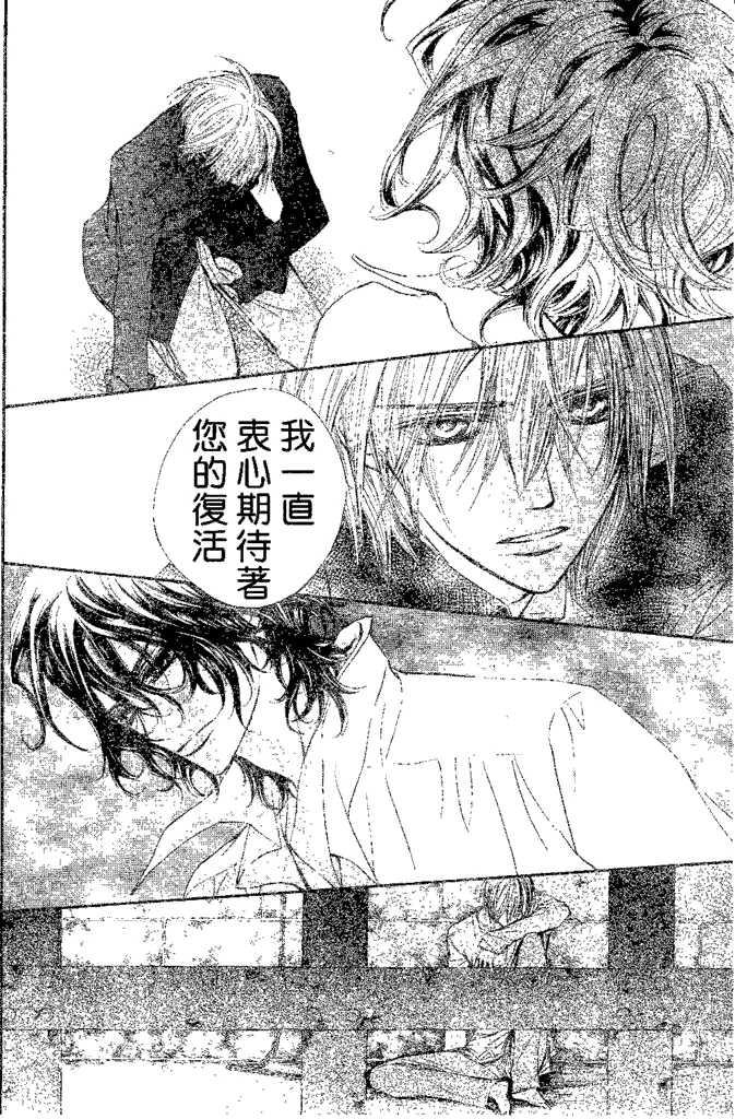 第39话 第18页