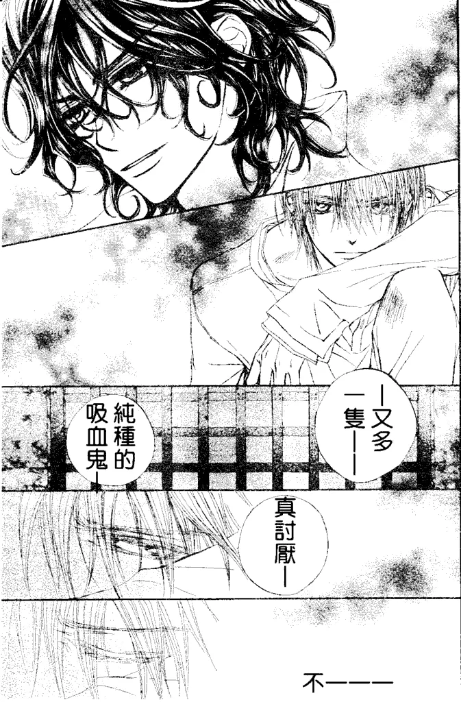 第39话 第19页
