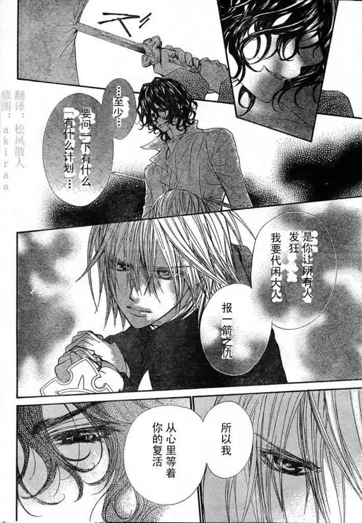第40话 第18页