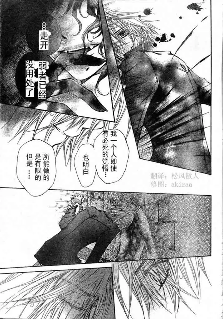 第40话 第19页