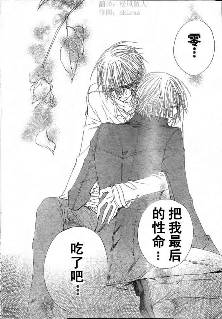 第40话 第22页