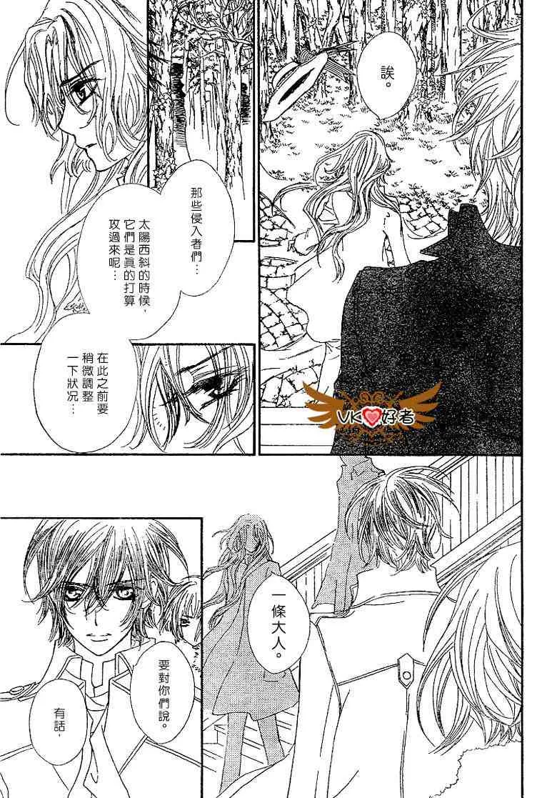 第41话 第7页