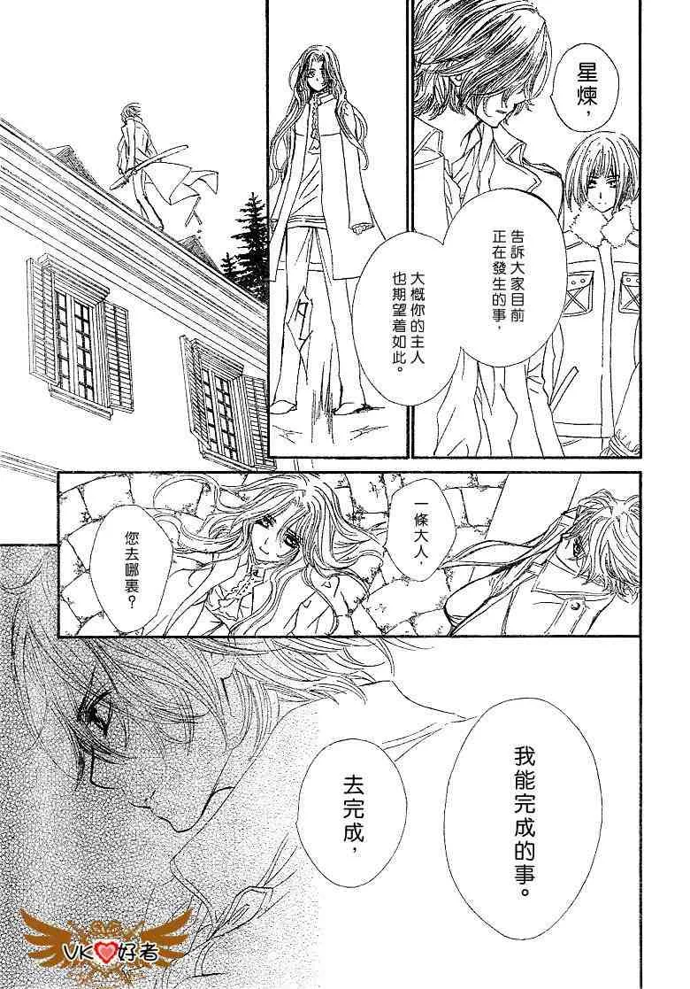 第41话 第9页