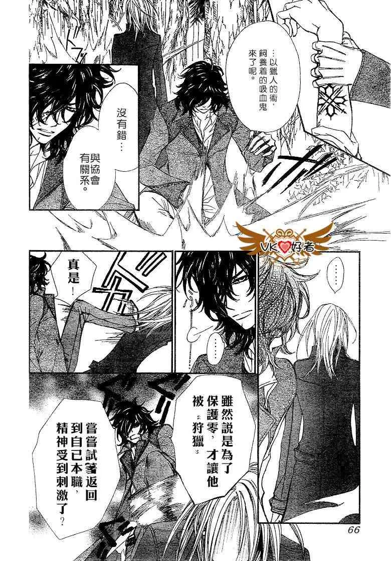 第41话 第10页