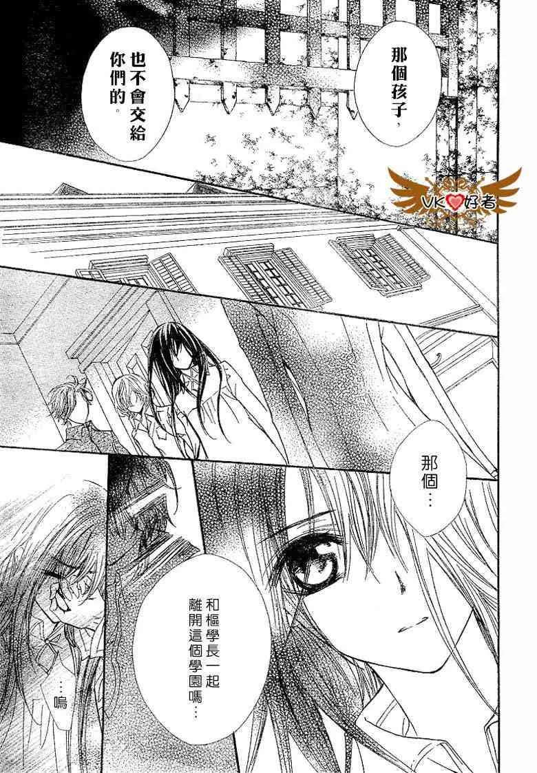 第41话 第13页