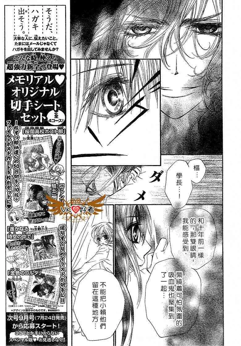 第41话 第15页