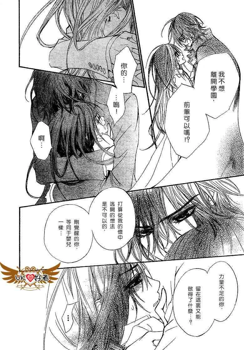 第41话 第16页