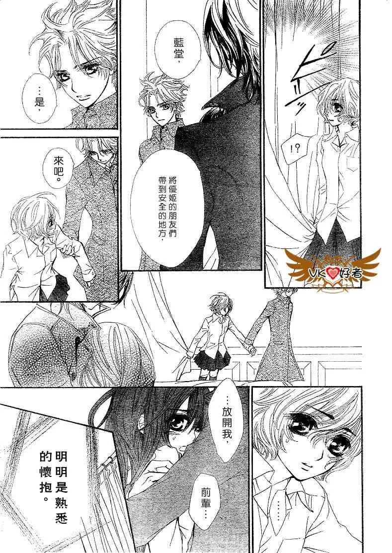第41话 第17页