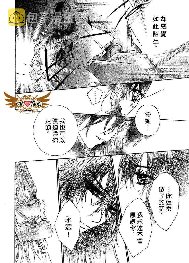 第41话 第18页