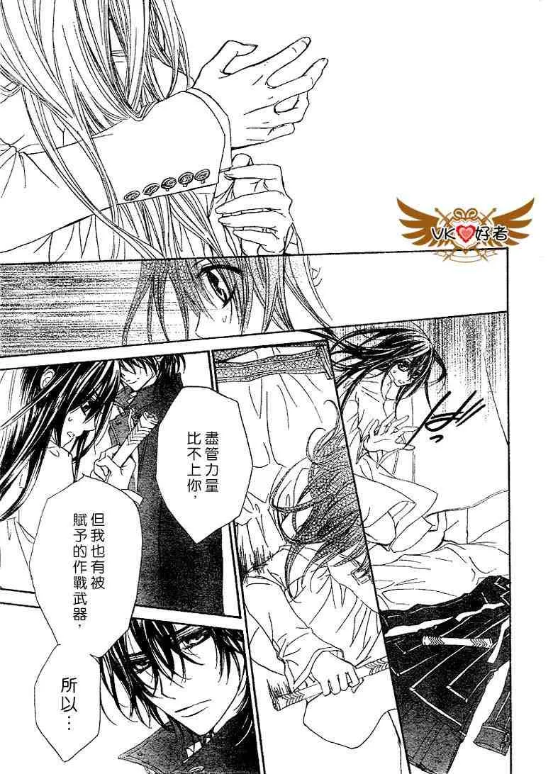 第41话 第19页