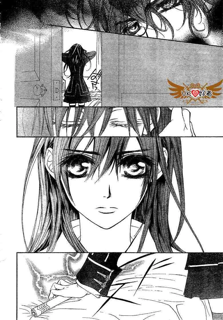 第41话 第30页