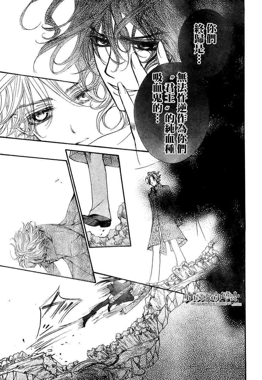第42话 第12页