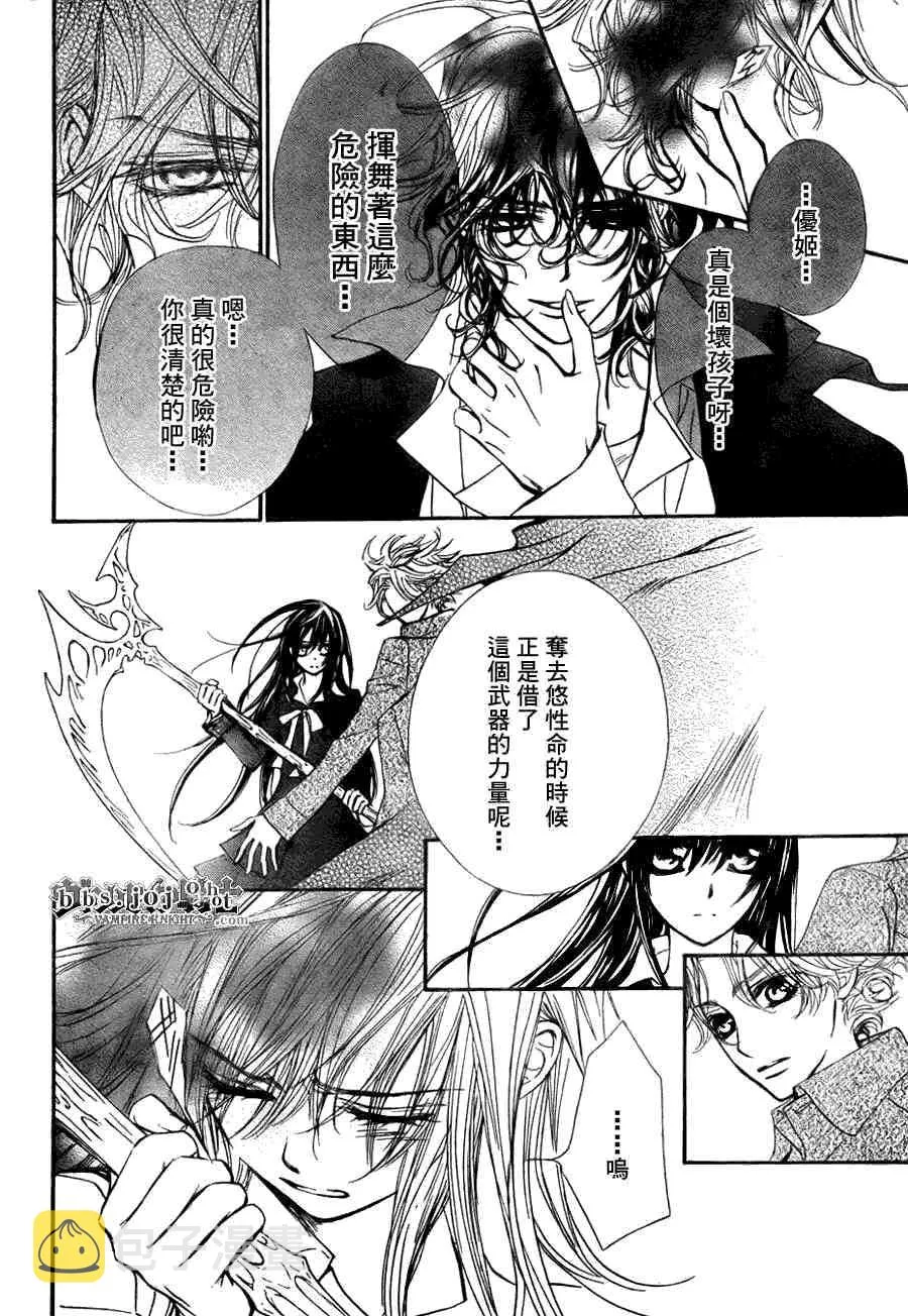 第42话 第18页