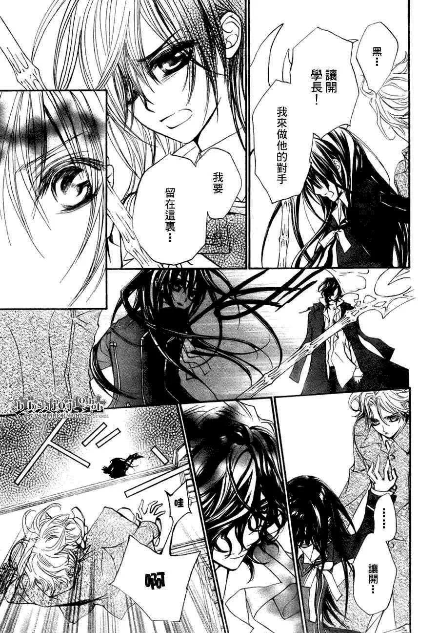 第42话 第19页