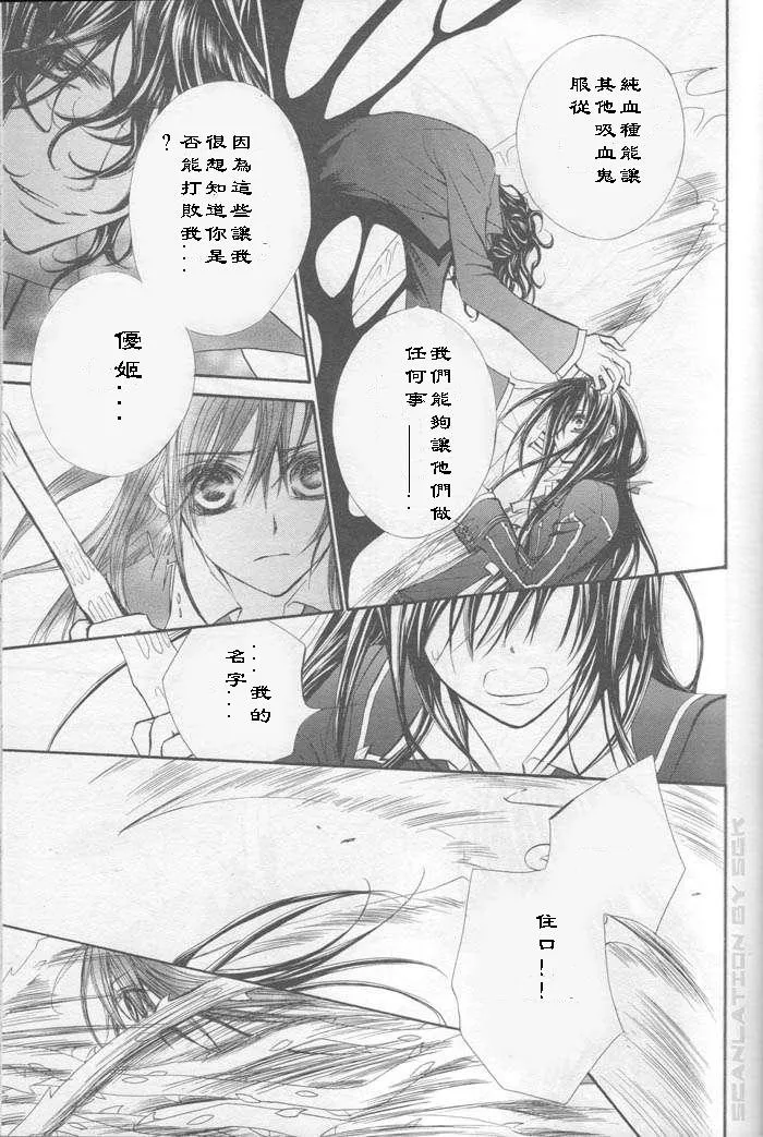 第43话 第10页