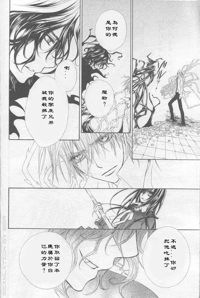 第43话 第13页