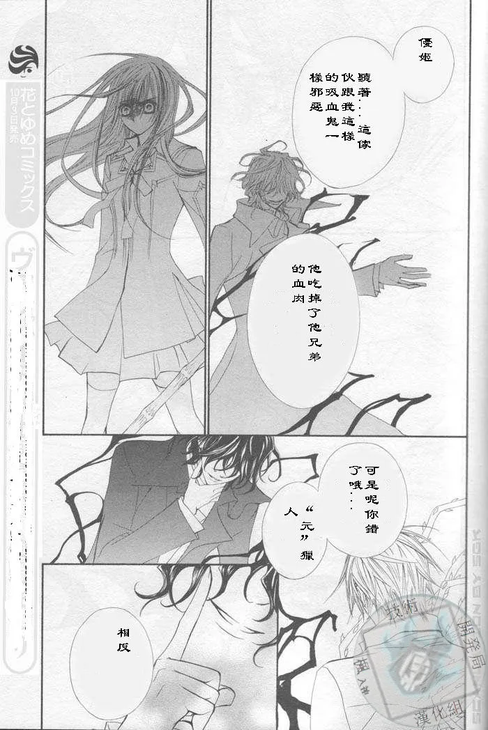 第43话 第14页