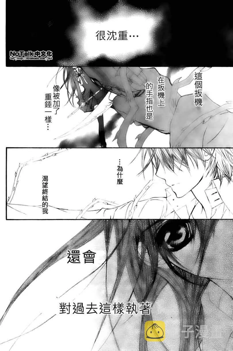 第44话 第4页