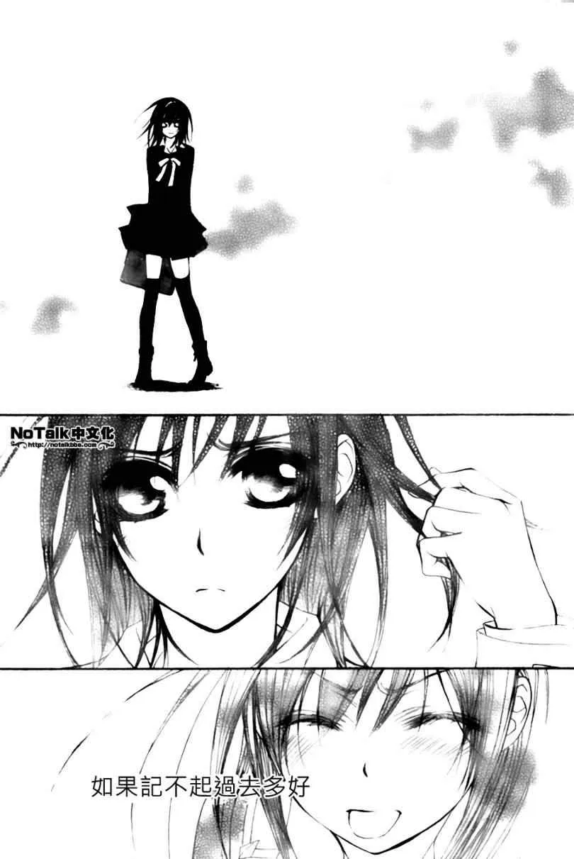 第44话 第5页