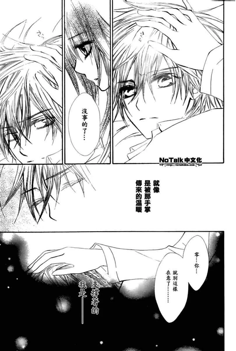 第44话 第13页