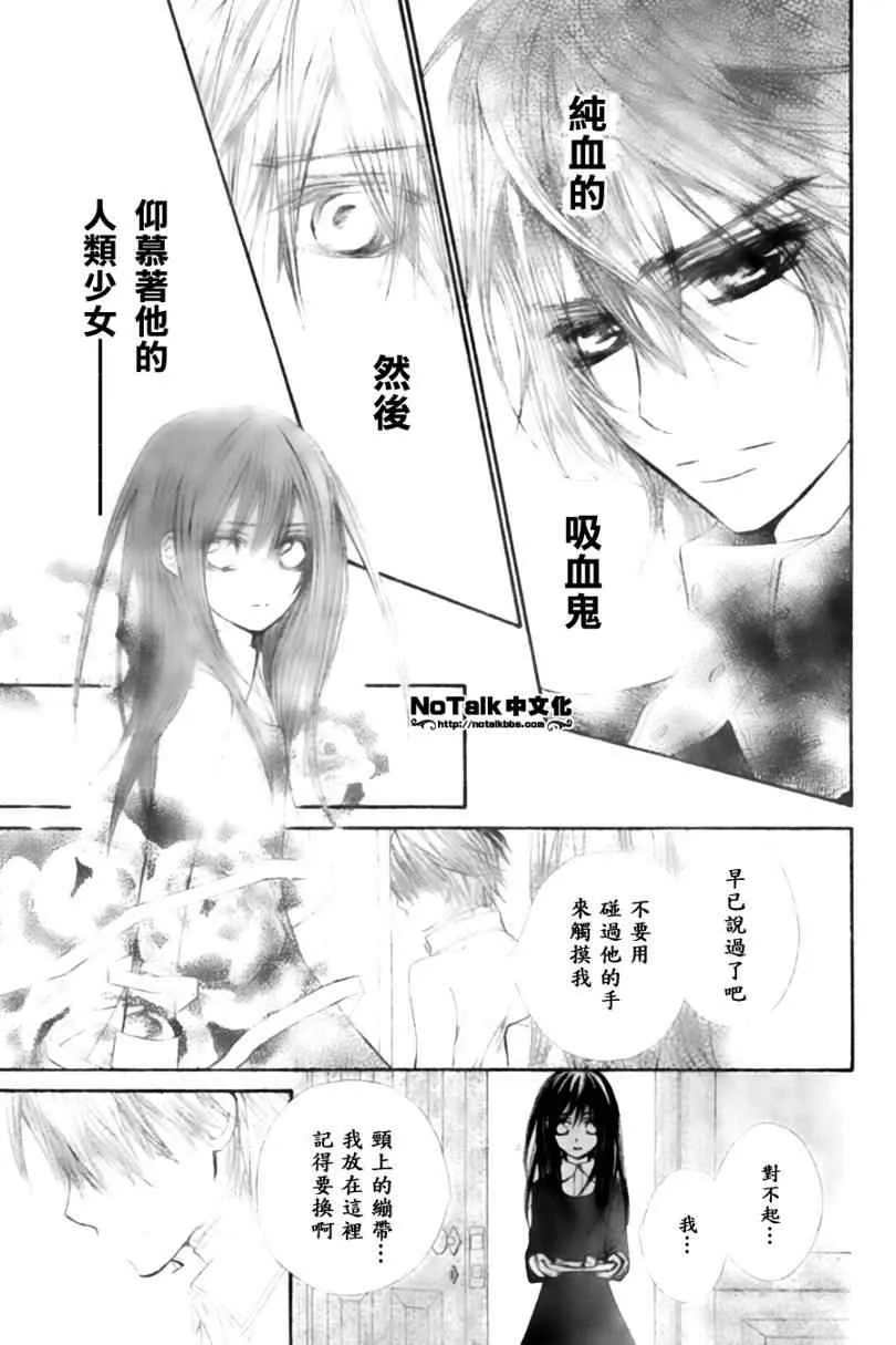 第44话 第15页