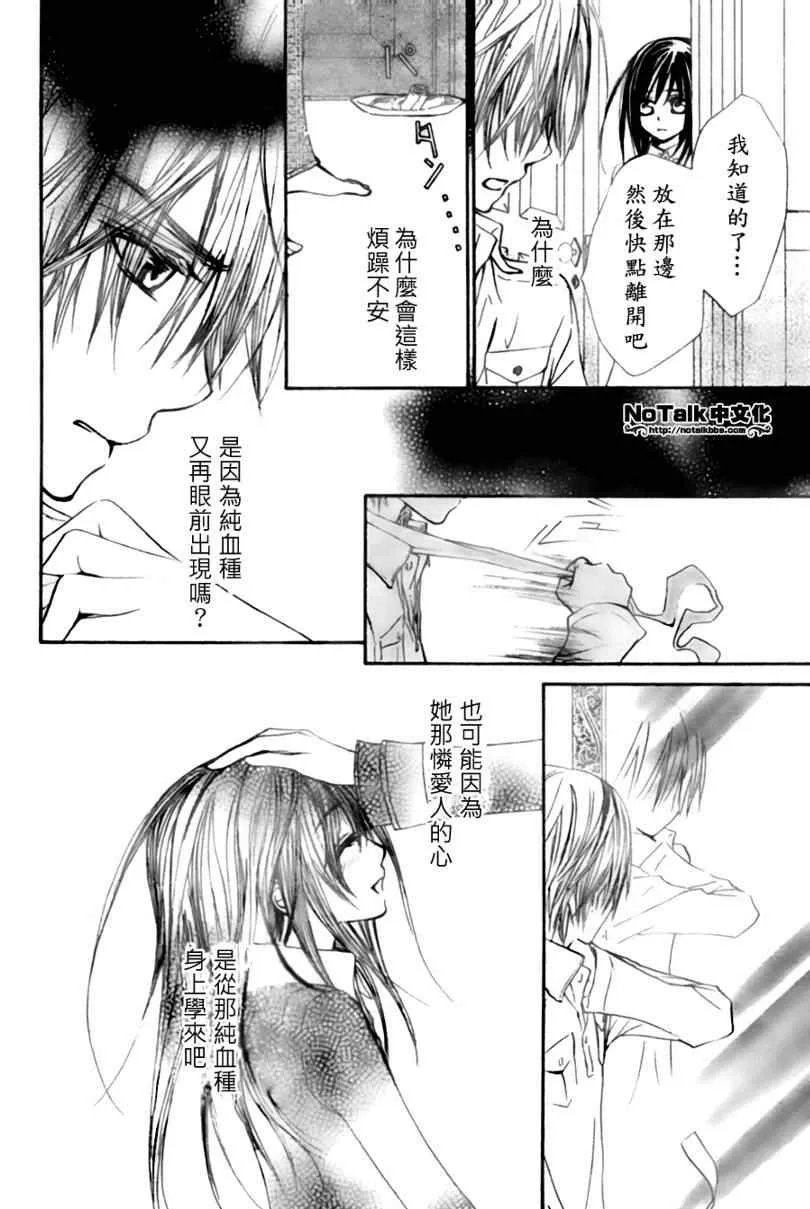第44话 第16页